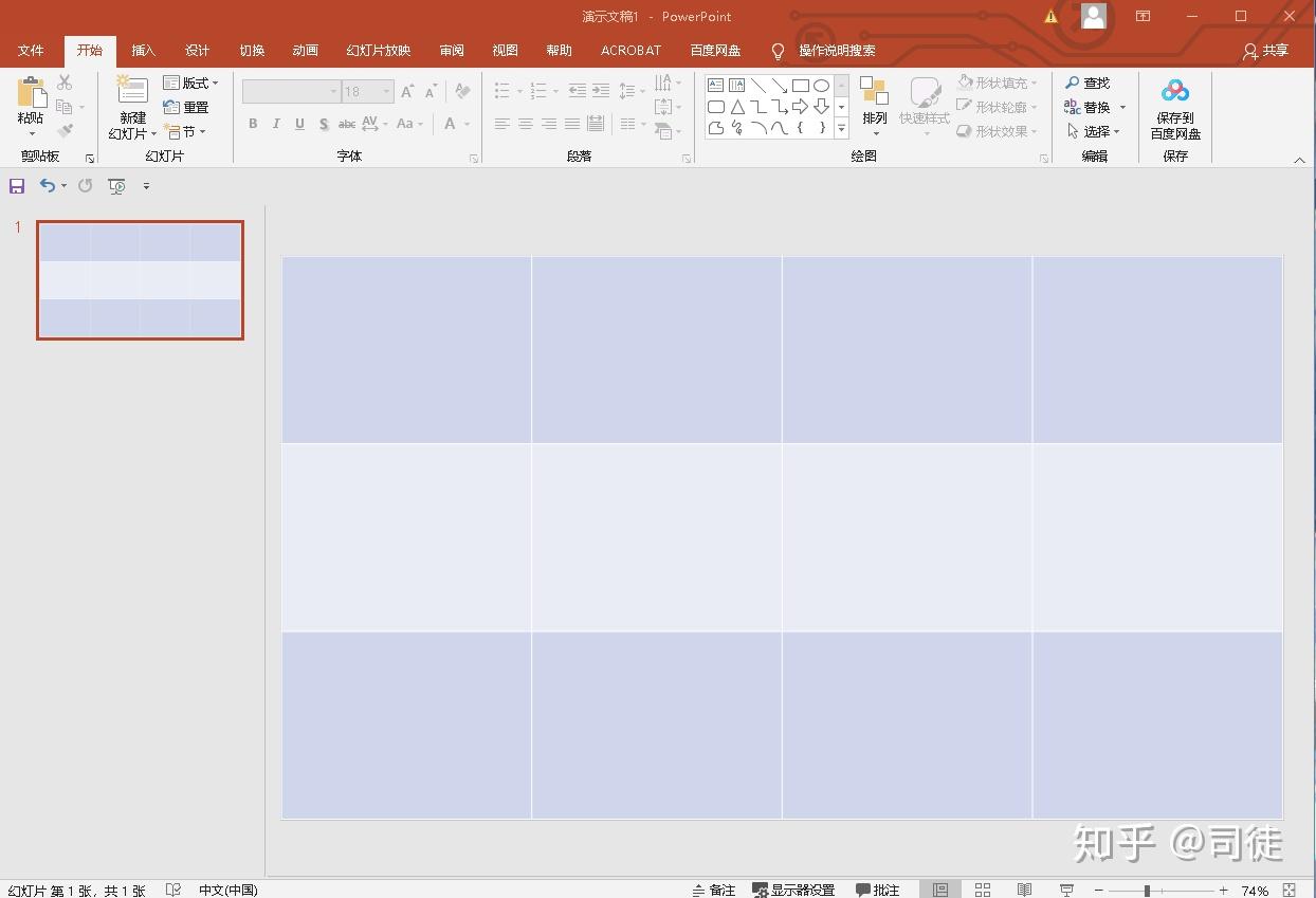 windows10界面都是小方格_win10界面很小_win10桌面小格子