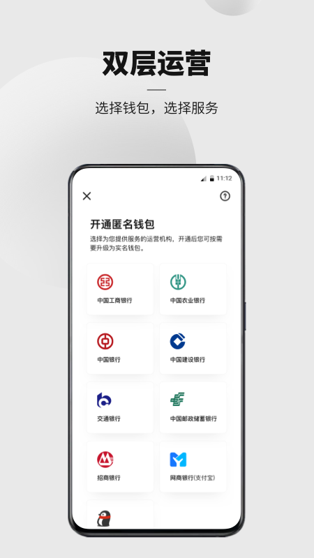 imtoken钱包官方下载网址_imtoken钱包官网app下载