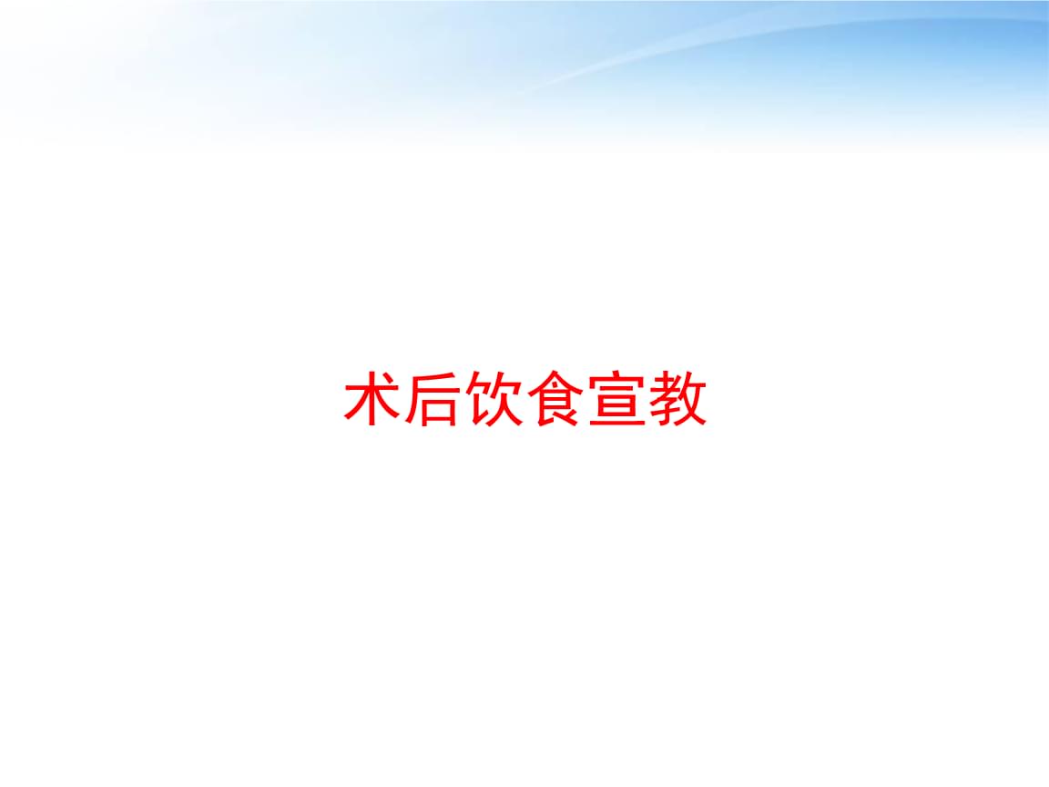 肛瘘手术 多长时间不疼_肛瘘手术要痛多久_疼多长手术肛瘘时间最长