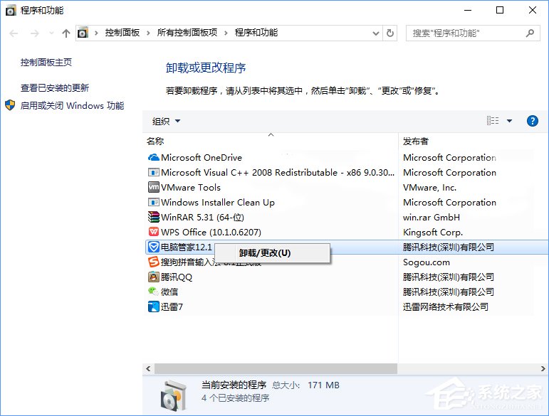 mapinfo安装后打不开_mapinfo软件安装_mapinfo安装后打不开