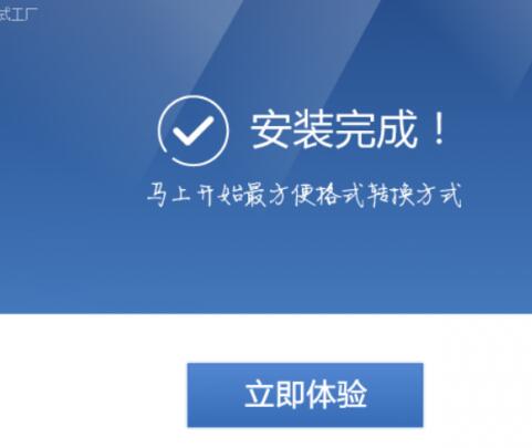 安装手机搬家_安装手机短信_linux安装手机apk