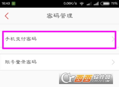 钱包密码修改_更改钱包密码_tp钱包怎么修改密码