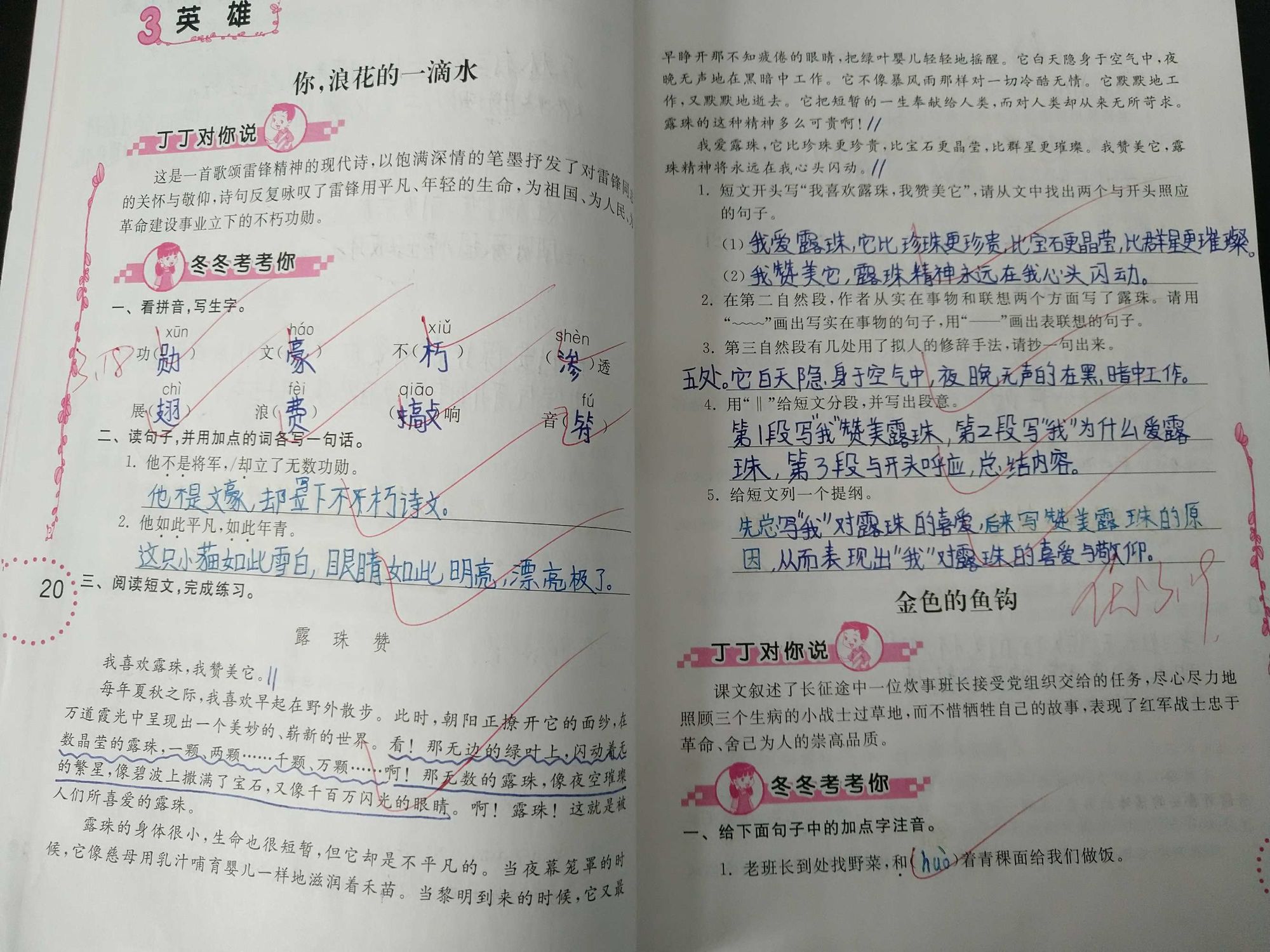 华天动力oa 网盘_华天动力oa 网盘_华天动力oa 网盘