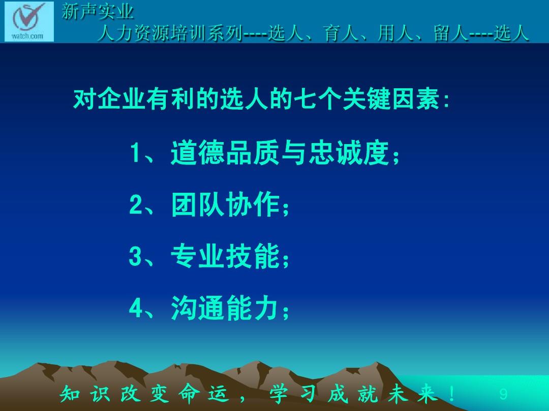 职业道德与就业指导的心得体会_职业道德与就业指导课程报告_职业道德与就业创业指导