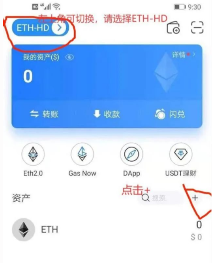 火币转ok_imtoken转火币钱包_火币网快钱包