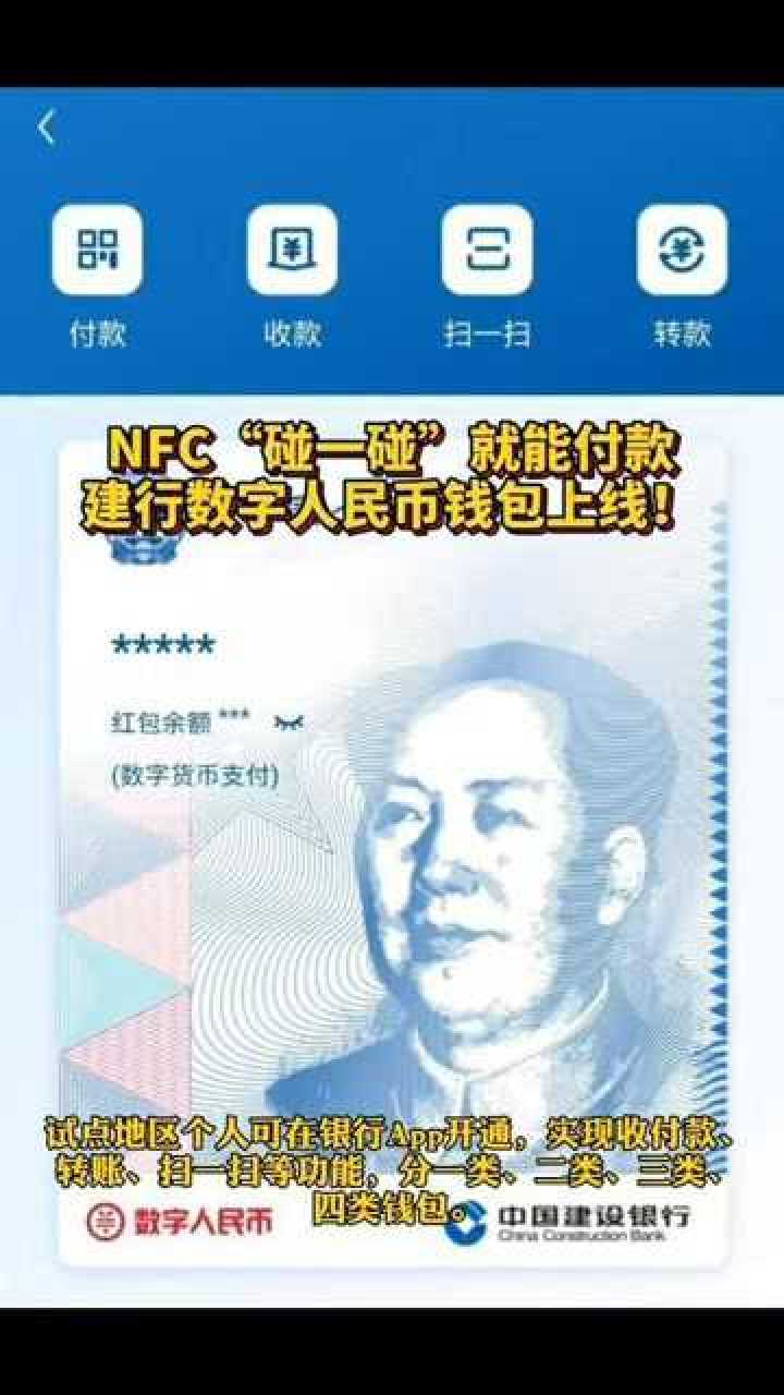 火币网快钱包_imtoken转火币钱包_火币转ok