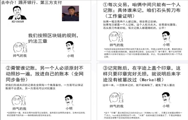 币被盗了_币被盗了怎么找回来吗_imtoken币被盗找回案例