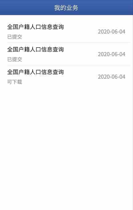 户口网上可以查吗_网上可以查询户口本吗_网上哪里可以查户口