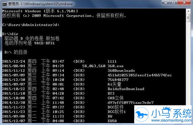 进去d盘文件夹cmd命令_cmd 进入d盘的文件夹_cmd进d盘