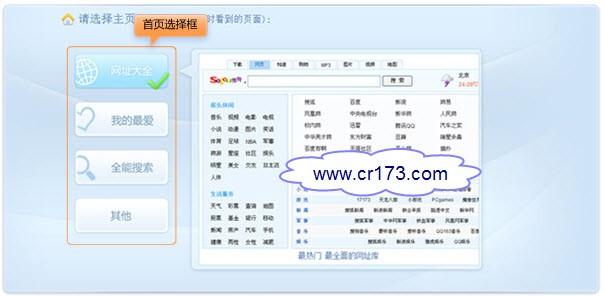 windows8玩全不求人_windows8玩全不求人_windows8玩全不求人