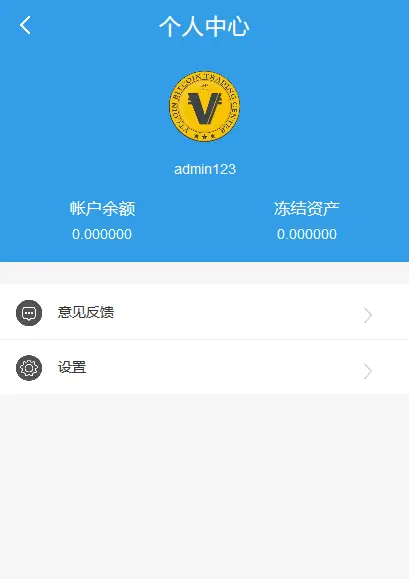 imtoken官网下载2.8_imtoken最新版下载283