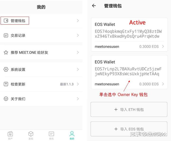 钱包备份文件_imtoken钱包备份多个手机_chia备份钱包