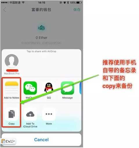 imtoken钱包安全_钱包安全排名_钱包安全锁怎么解除
