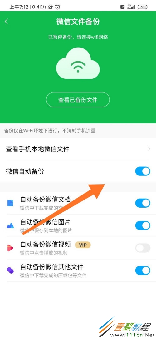 微信照片删除怎么恢复_删除微信恢复照片怎么删除_删除微信恢复照片怎么恢复