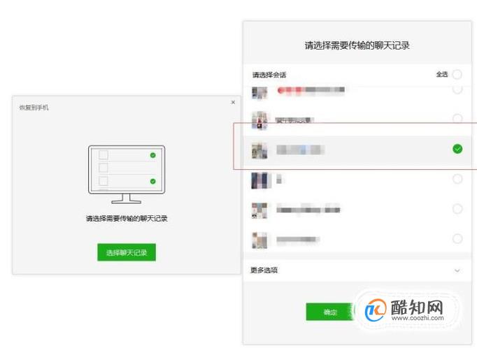 微信照片删除怎么恢复_删除微信恢复照片怎么恢复_删除微信恢复照片怎么删除