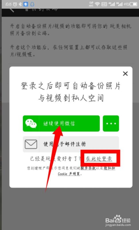 删除微信恢复照片怎么删除_删除微信恢复照片怎么恢复_微信照片删除怎么恢复