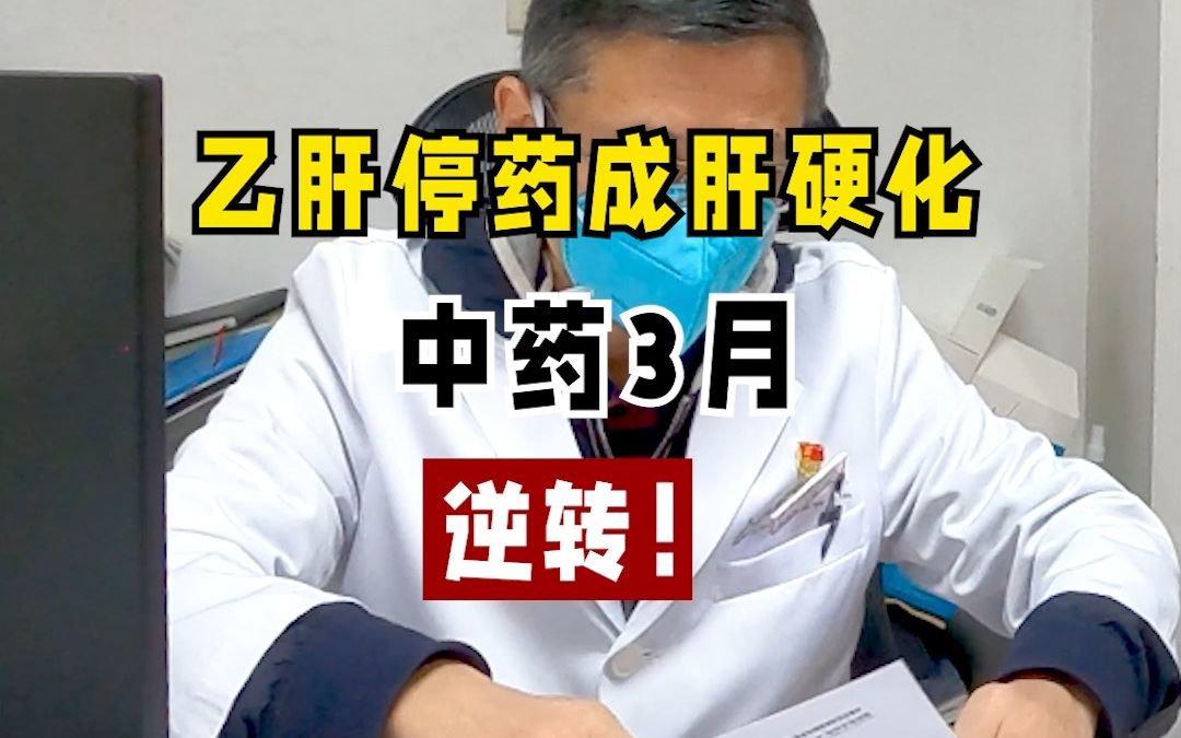 肝硬化护理患者注意事项_肝硬化患者护理常规_肝硬化患者护理