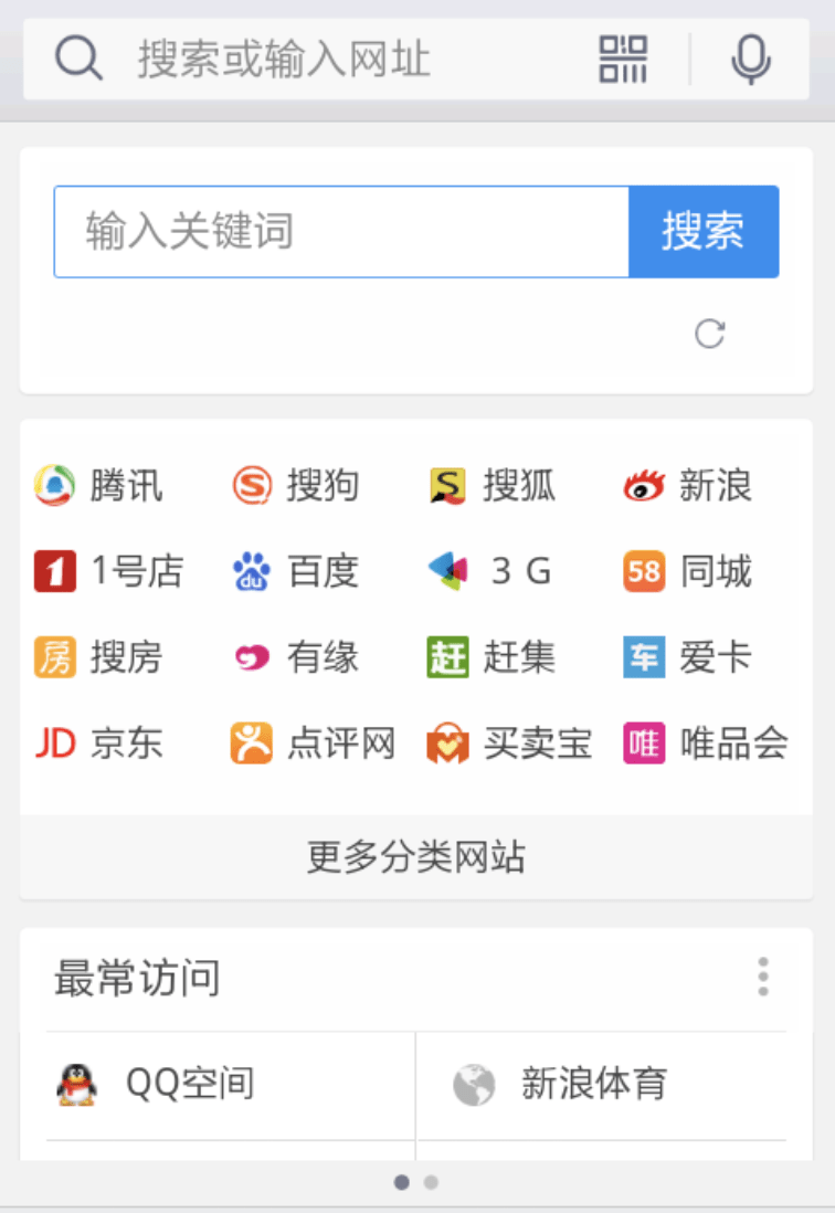 下载浏览器并安装_浏览器下载安装免费_浏览器下载安装2023最新版