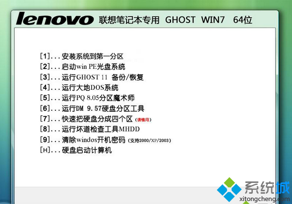 联想原装win7系统下载_联想笔记本怎么装xp系统_联想笔记本原装xp系统下载