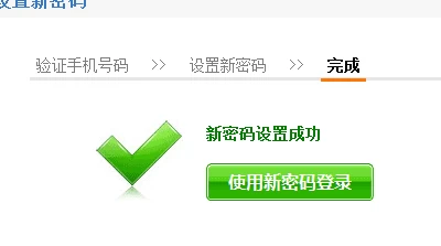 忘记imtoken密码_imtoken登录密码忘了_imtoken登录密码忘了