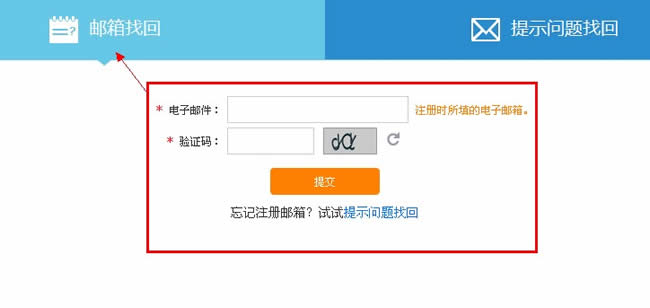 忘记imtoken密码_imtoken登录密码忘了_imtoken登录密码忘了