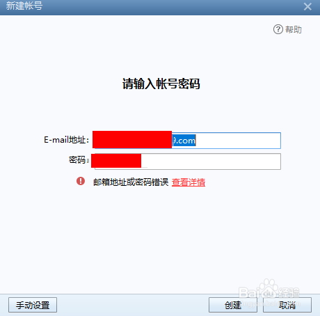 imtoken登录密码忘了_忘记imtoken密码_imtoken登录密码忘了