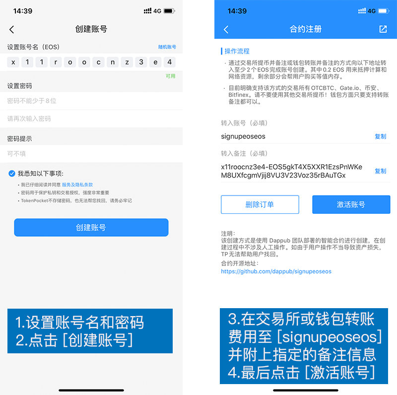 激活锁忘记了id和密码怎么办_激活机关(0/3)_imtoken怎么激活trx