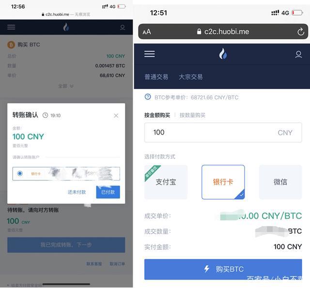 imtoken钱包转币要多久_imtoken转币手续费_imtoken转账到火币