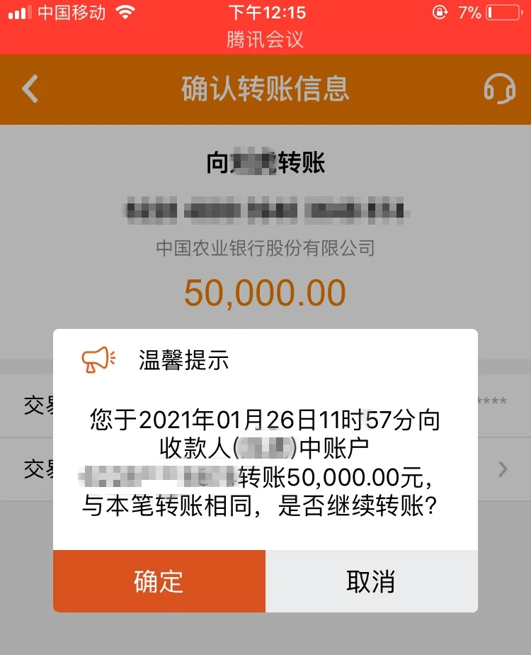 imtoken钱包转币要多久_imtoken转币手续费_imtoken转账到火币