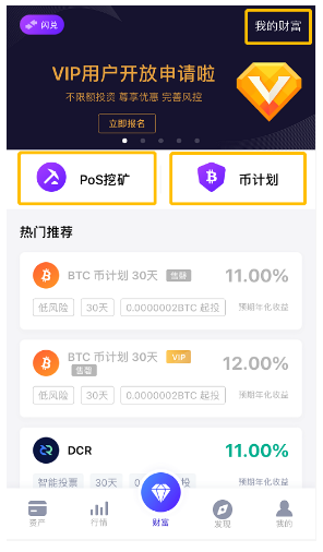 im钱包怎么挖矿_钱包挖矿安全吗_钱包挖矿教程