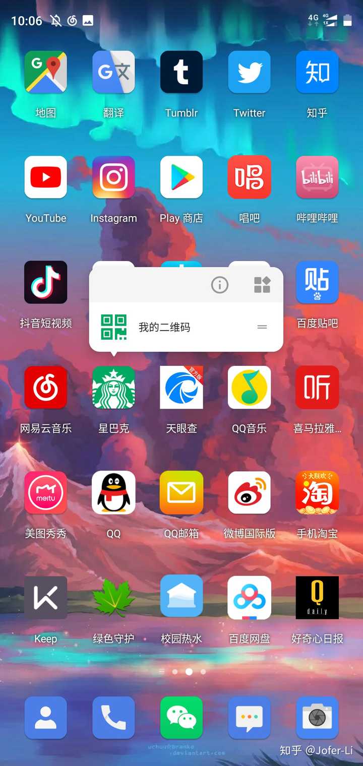 什么安卓系统好_最好的安卓手机系统_好用安卓系统