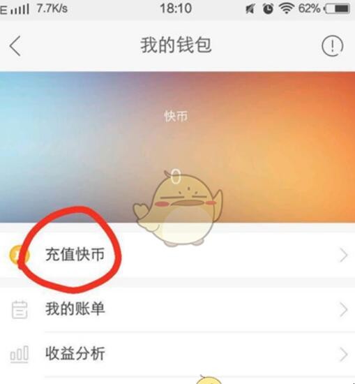 钱包兑换币手续费太高_ee钱包兑换_tp钱包兑换usdt