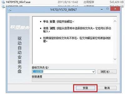 win8.1网卡驱动安装包_网卡驱动安装包下载win10_win8网卡驱动安装包