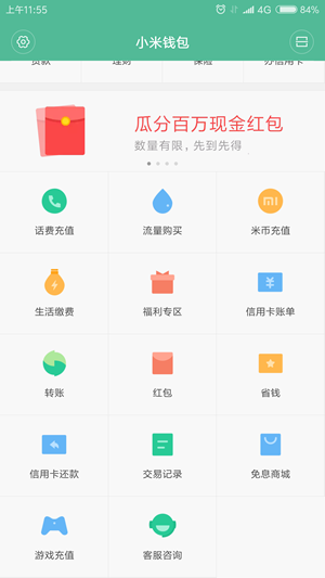 钱包公司是什么公司_tp钱包是哪里的公司_钱包公司是违法吗