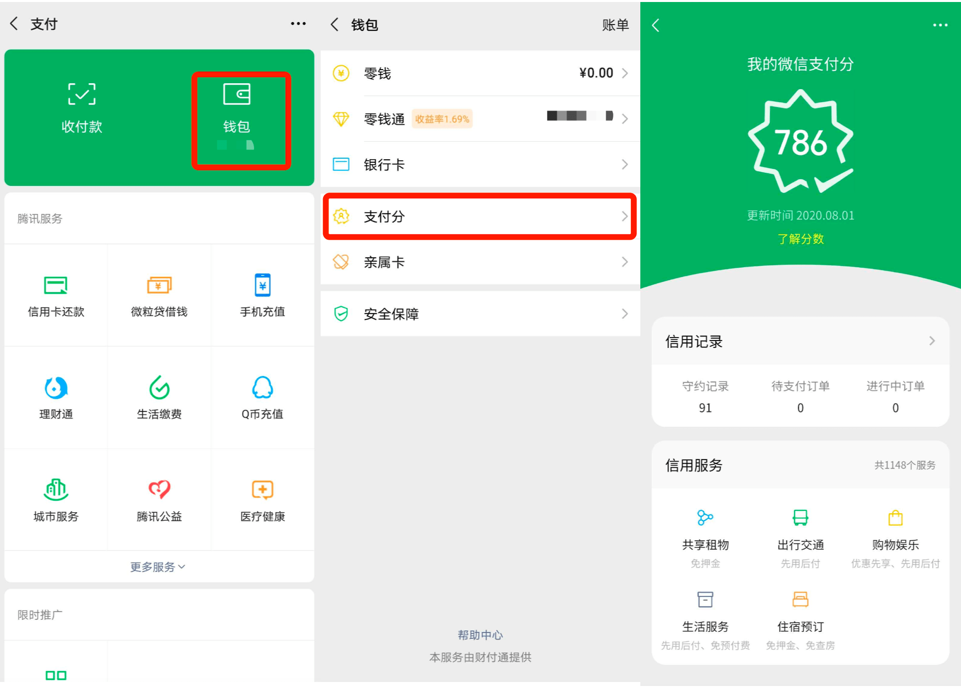 钱包公司是违法吗_tp钱包是哪里的公司_钱包公司是什么公司