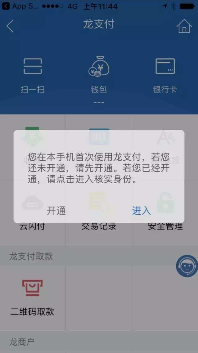 tp钱包交易不了-tp钱包交易所官网