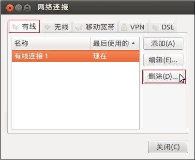 windows7 pptp vpn 配置_windows7 pptp vpn 配置_windows7 pptp vpn 配置