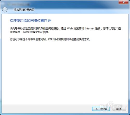 windows7 pptp vpn 配置_windows7 pptp vpn 配置_windows7 pptp vpn 配置