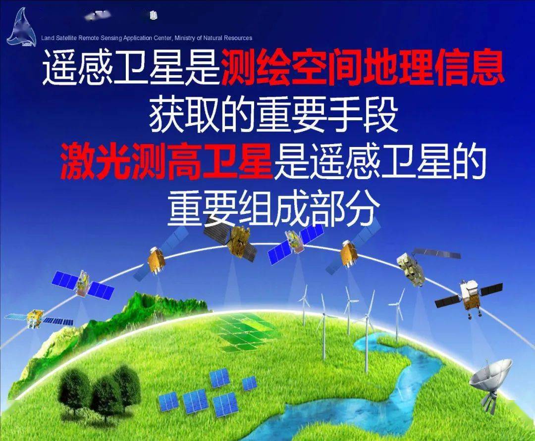 gps测量与数据处理ppt_测量数据处理实践_gps测量与数据处理实习教程