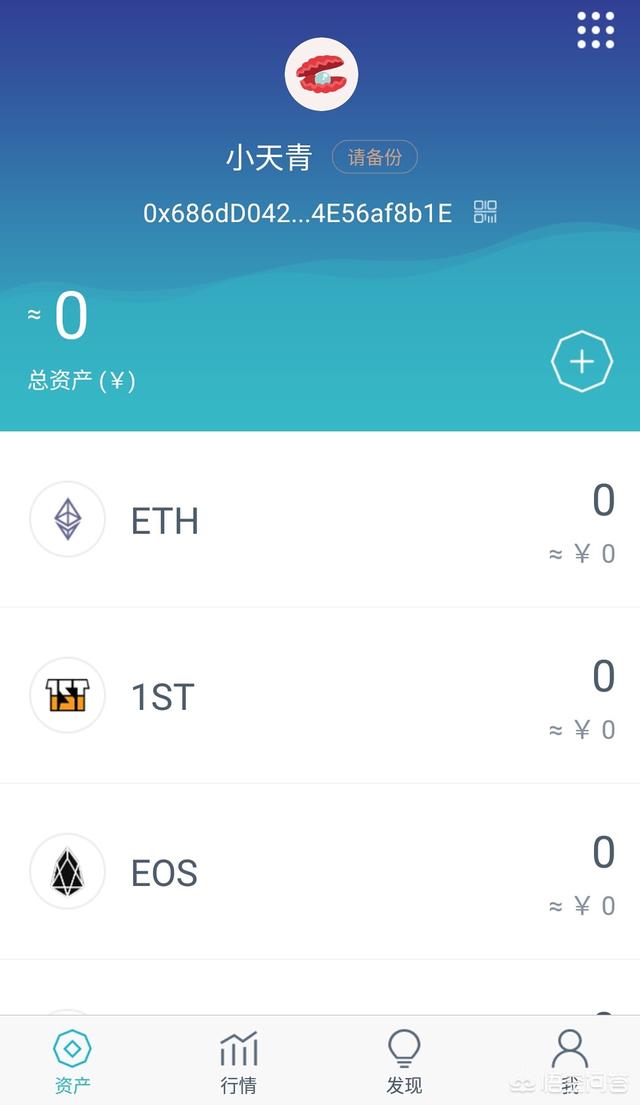 tp钱包新增资产_钱包增长_tp钱包资产为零