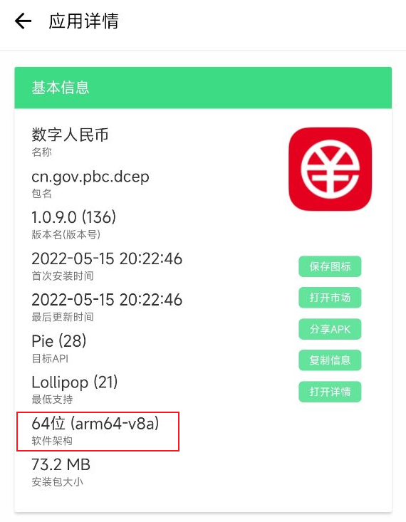 tp钱包卸载_钱包卸载了还能用nfc吗_钱包卸载不了怎么办