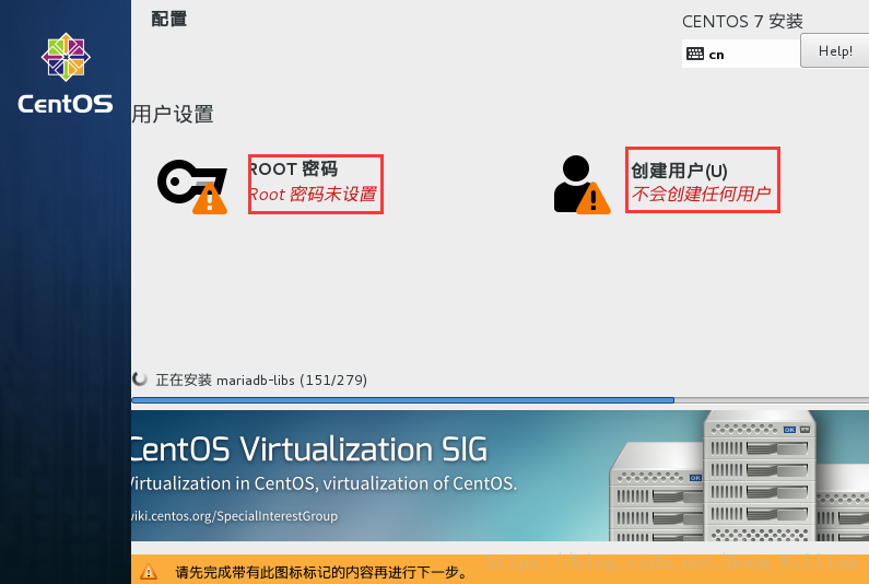 虚拟机安装系统就蓝屏_虚拟机安装系统2023版本_虚拟机安装2023系统