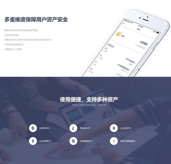 钱包bsc链薄饼_im钱包bsc_钱包折叠屏