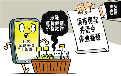 团购陷阱_天天团购 漏洞_团购有坑