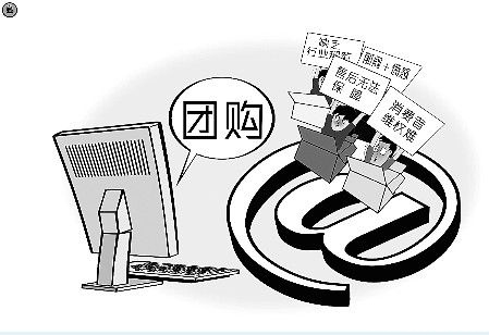 团购有坑_团购陷阱_天天团购 漏洞