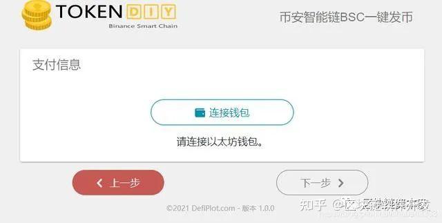 tp钱包里怎么买币安链的币_tp钱包里怎么买币安链的币_tp钱包里怎么买币安链的币