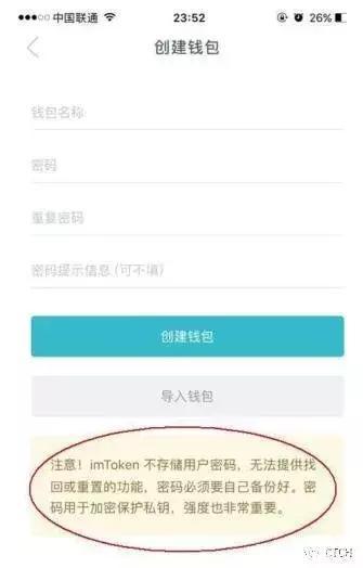 转账授权委托书模板个人_imtoken转账授权_转账授权是什么意思