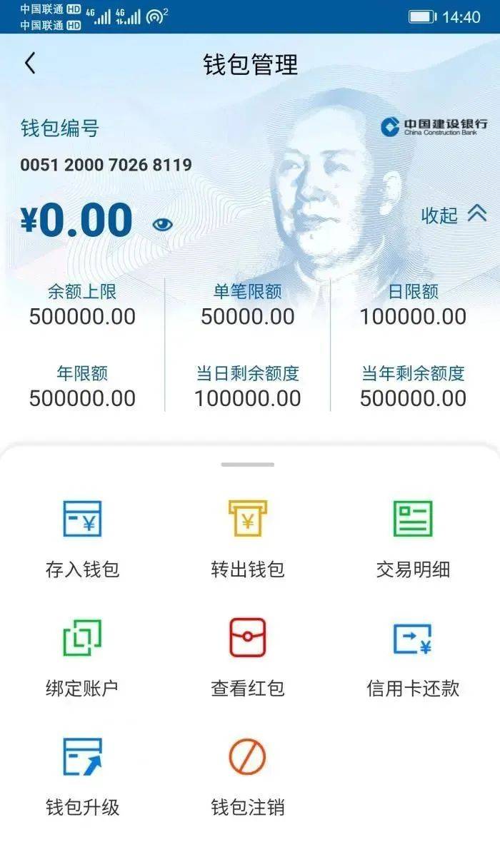imtoken转账授权_转账授权是什么意思_转账授权委托书模板个人
