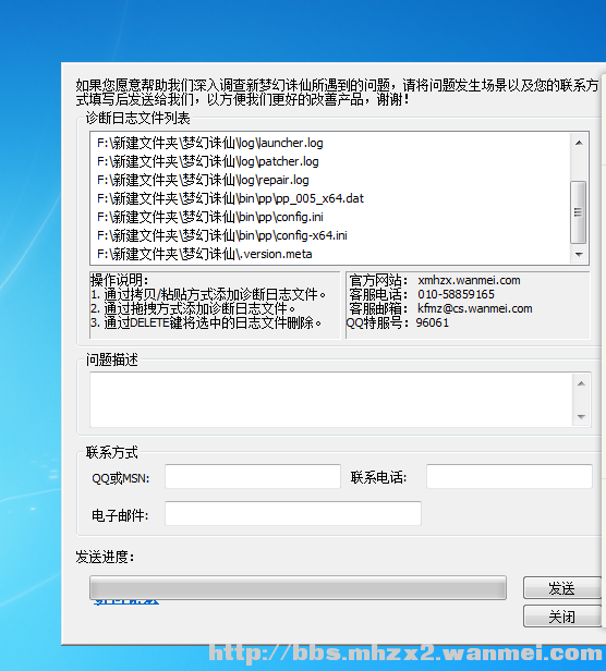 klo bugreport可以卸载吗_卸载可以用洗面奶吗_卸载可以直接删文件夹吗