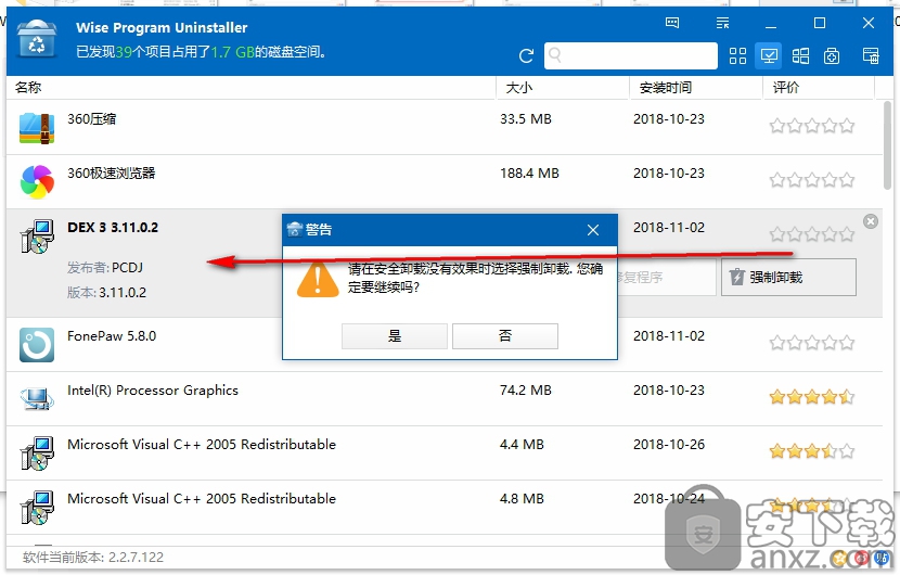 卸载可以用洗面奶吗_卸载可以直接删文件夹吗_klo bugreport可以卸载吗